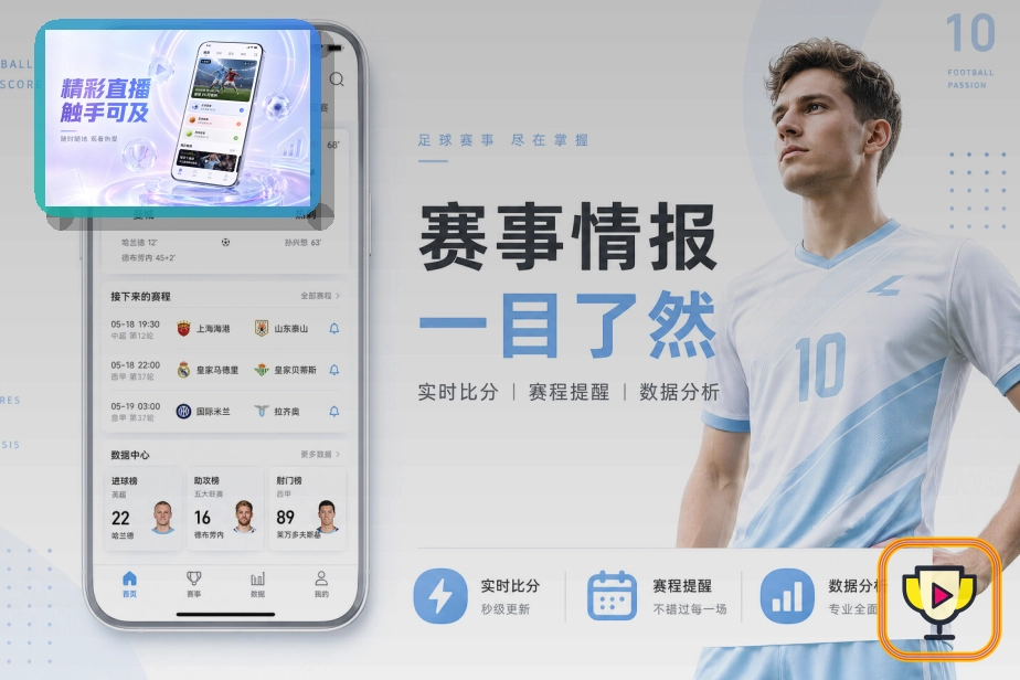大力神杯与2026美加墨世界杯晋级之路