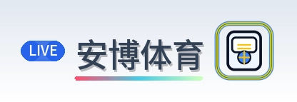 安博体育 Logo